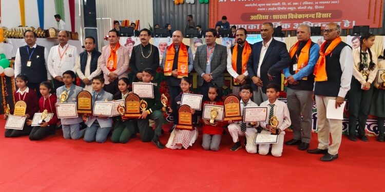 हिसार में भारत विकास परिषद द्वारा “भारत को जानो” प्रतियोगिता का सफल आयोजन
