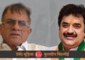 बिश्नोई रत्न वापस लेने पर कुलदीप समर्थकों का आक्रोश: समर्थकों ने सवाल उठाए – “बूड़िया अंतरजातीय विवाह में क्यों गए? शराब का सेवन क्यों किया?”