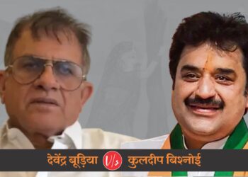 बिश्नोई रत्न वापस लेने पर कुलदीप समर्थकों का आक्रोश: समर्थकों ने सवाल उठाए – “बूड़िया अंतरजातीय विवाह में क्यों गए? शराब का सेवन क्यों किया?”