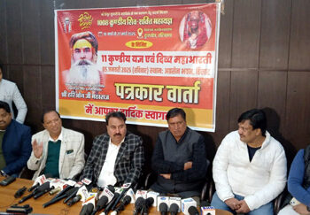 18 मार्च से कुरुक्षेत्र में होने वाले नौ दिवसीय 1008 कुण्डीय शिव-शक्ति महायज्ञ में हिसार की होगी सबसे बड़ी भागीदारी: अंजनी खारिया
