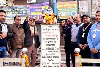 भारत विकास परिषद विवेकानंद शाखा ने नेताजी सुभाष चन्द्र बोस की जयंती मनाई