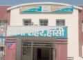 हांसी में नहर किनारे अधमरे हाल में मिला व्यक्ति: गला कटने से हुआ खून से लथपथ, हॉस्पिटल ले जाते वक्त तोड़ा दम
