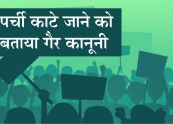 एग्रीकल्चर नॉन टीचिंग स्टाफ एसोसिएशन की बैठक में महत्वपूर्ण निर्णय, सदस्यता अभियान जल्द होगा शुरू