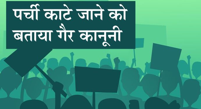 एग्रीकल्चर नॉन टीचिंग स्टाफ एसोसिएशन की बैठक में महत्वपूर्ण निर्णय, सदस्यता अभियान जल्द होगा शुरू