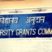 अब बिना NET के असिस्टेंट प्रोफेसर बन सकेंगे! 📚
