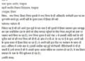 सरकारी कर्मी पत्नी के चुनाव प्रचार में जुटा, चुनाव आयोग से शिकायत