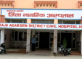 हिसार में डॉक्टर प्रभु दयाल के निलंबन के विरोध में डॉक्टरों की दो घंटे हड़ताल