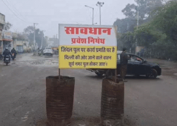 हिसार: जिंदल पुल पर आज पूरी तरह से आवाजाही बंद, बीएंडआर द्वारा सड़क निर्माण कार्य जारी