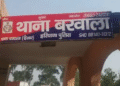 बरवाला में 5 साल के मासूम का अपहरण: पिता ने पत्नी और उसकी सहेली पर जताया शक